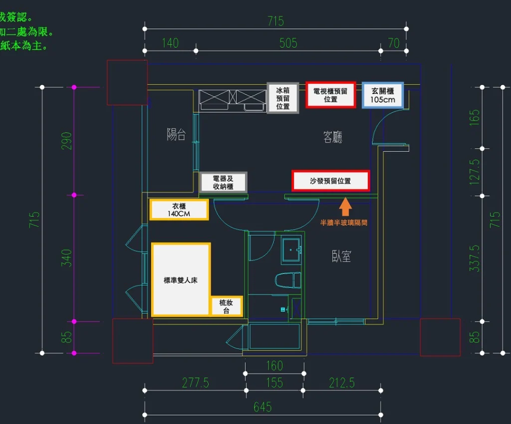 示意圖(確認版)